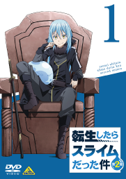 『転生したらスライムだった件 第2期』