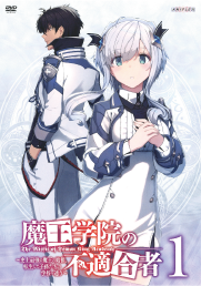 『魔王学院の不適合者 ～史上最強の魔王の始祖、転生して子孫たちの学校へ通う～』